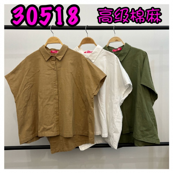 LOLLIPOP LP30518 TOP