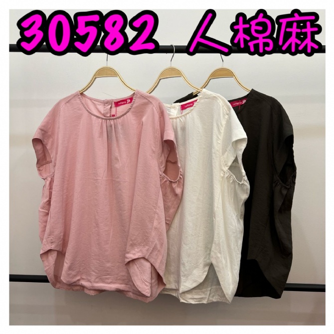 LOLLIPOP LP30582 TOP