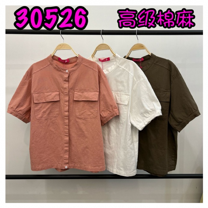 LOLLIPOP LP30526 TOP