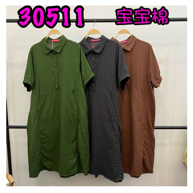 LOLLIPOP LP30511 DRESS