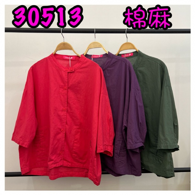 LOLLIPOP LP30513 TOP