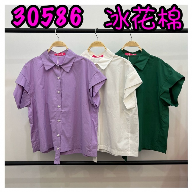 LOLLIPOP LP30586 TOP