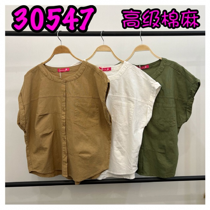 LOLLIPOP LP30547 TOP
