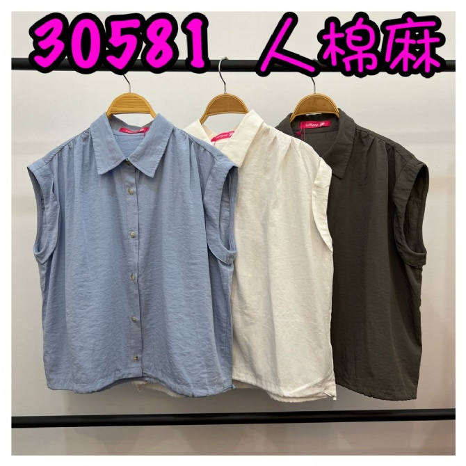 LOLLIPOP LP30581 TOP