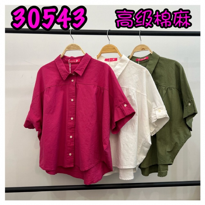 LOLLIPOP LP30543 TOP