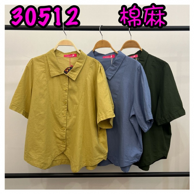 LOLLIPOP LP30512 TOP