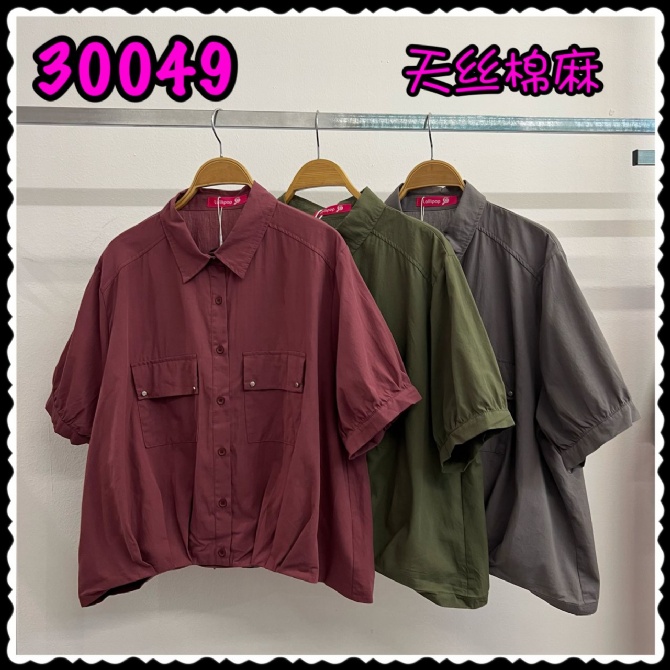 LOLLIPOP LP30049 TOP