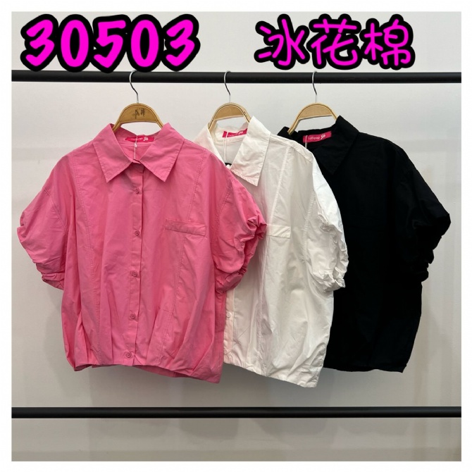 LOLLIPOP LP30503 TOP