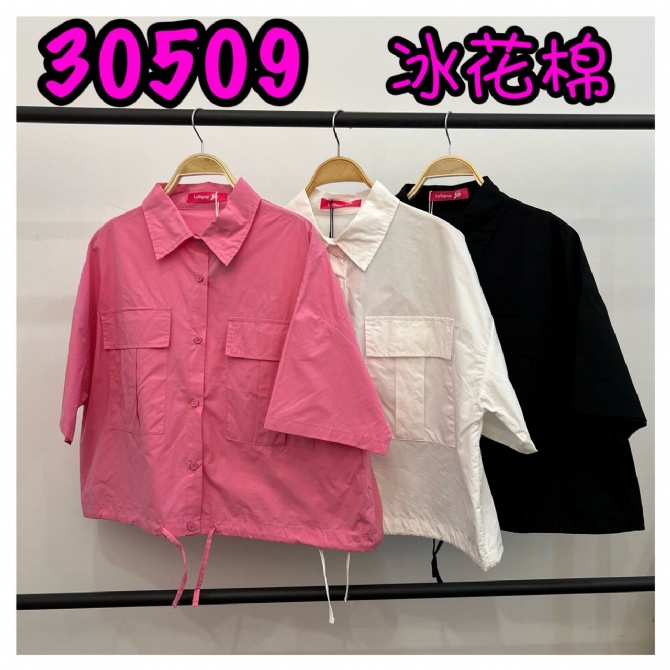 LOLLIPOP LP30509 TOP
