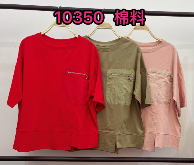 LOLLIPOP LP10350 TOP