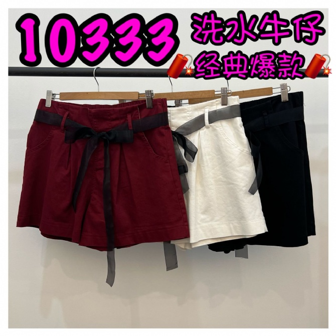 LOLLIPOP LP10333 PANTS