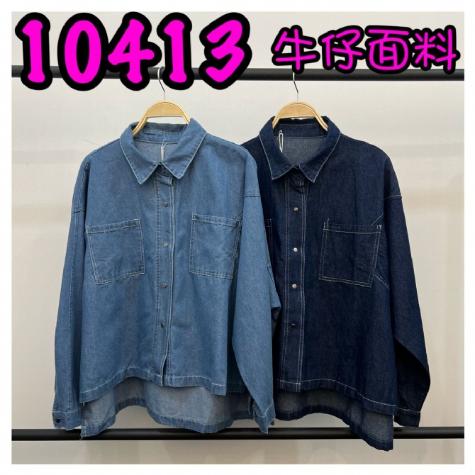 LOLLIPOP LP10413 JACKET