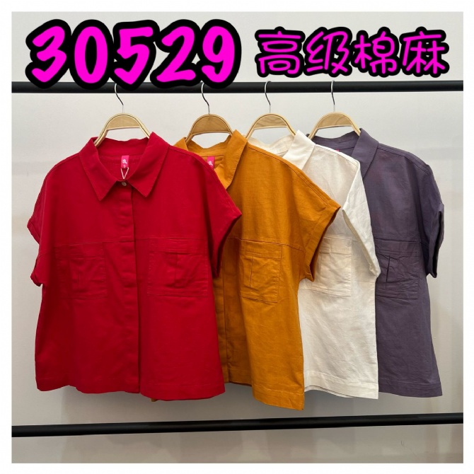 LOLLIPOP LP30529 TOP