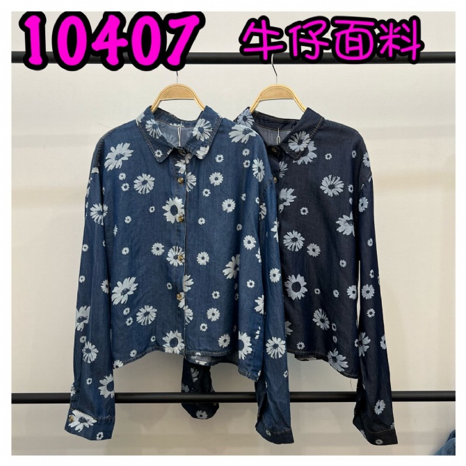 LOLLIPOP LP10407 TOP
