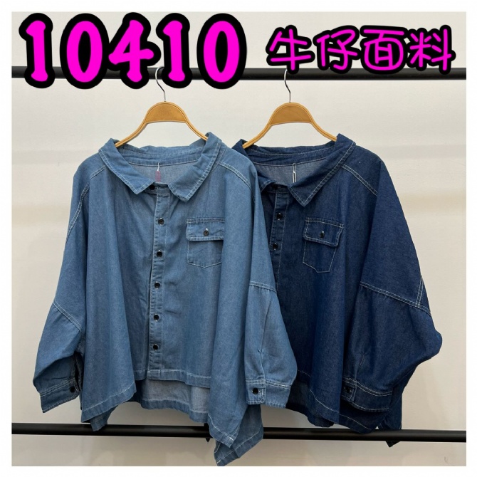 LOLLIPOP LP10410 JACKET