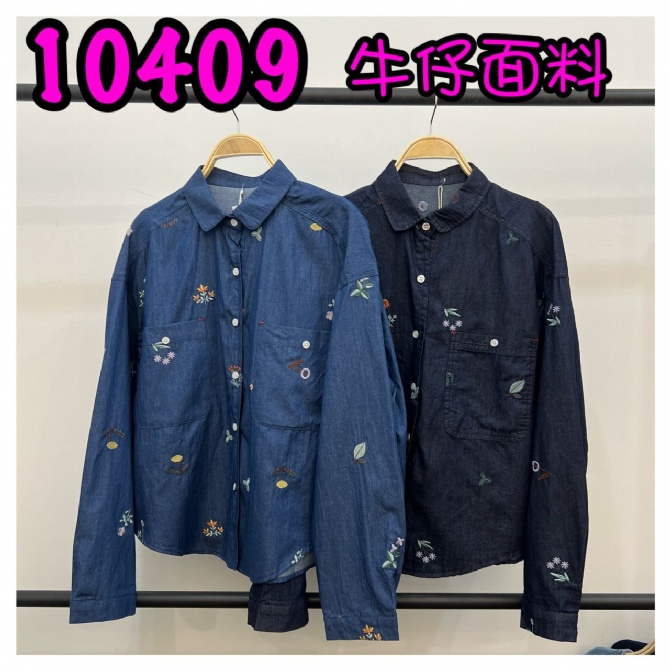 LOLLIPOP LP10409 TOP