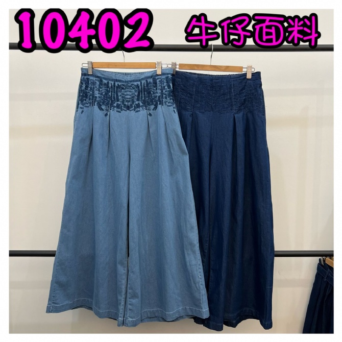 LOLLIPOP LP10402 PANTS