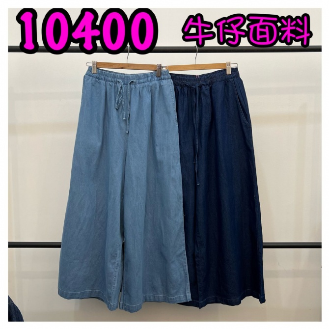 LOLLIPOP LP10400 PANTS