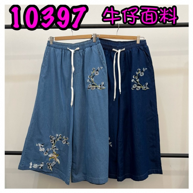 LOLLIPOP LP10397 PANTS