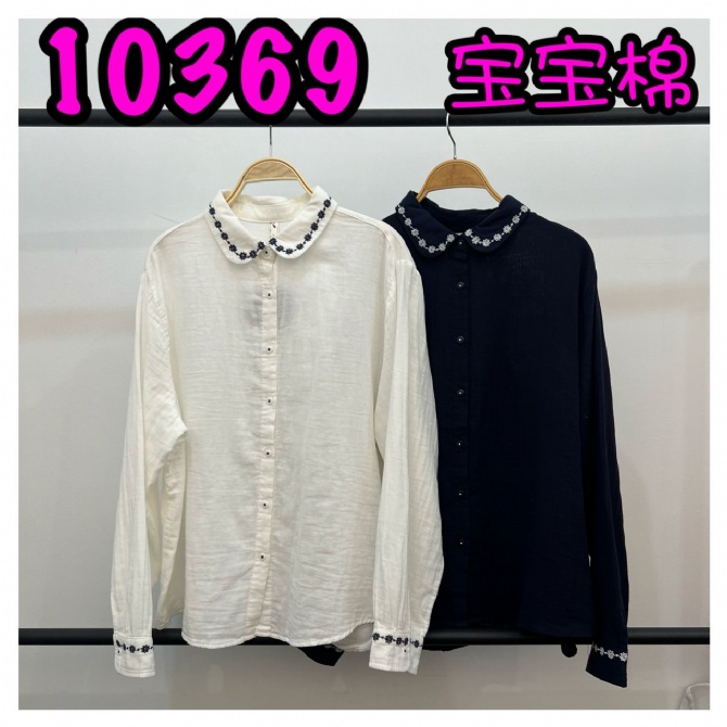 LOLLIPOP LP10369 TOP