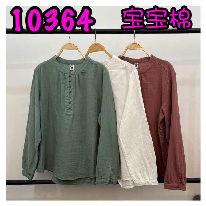LOLLIPOP LP10364 TOP