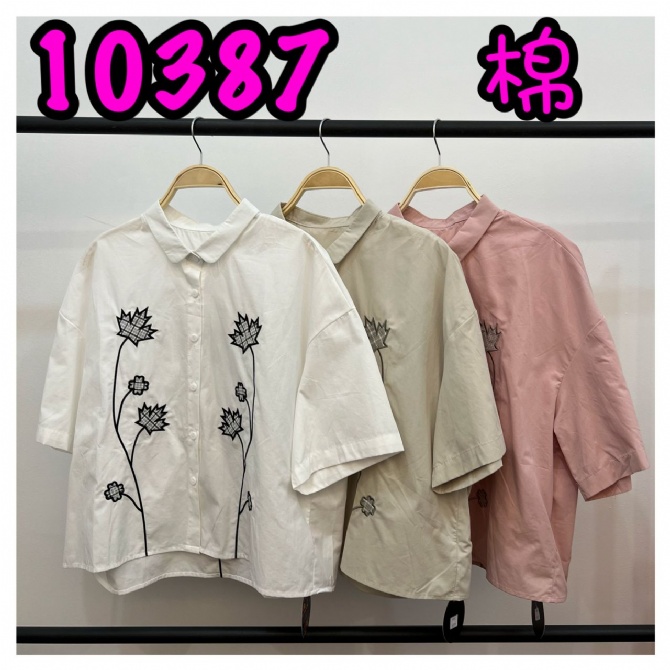 LOLLIPOP LP10387 TOP