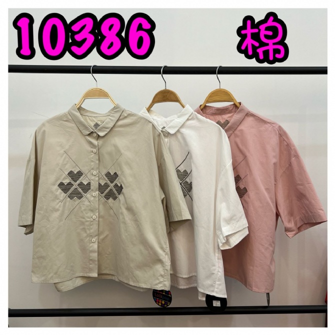 LOLLIPOP LP10386 TOP
