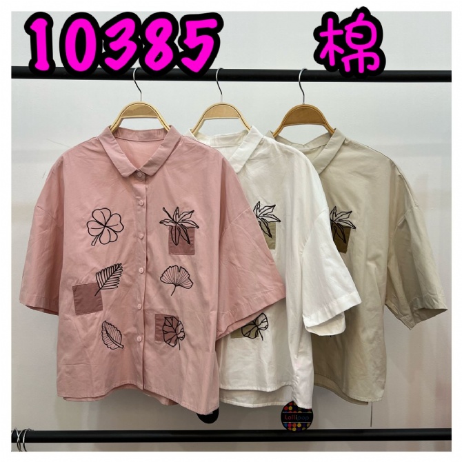 LOLLIPOP LP10385 TOP