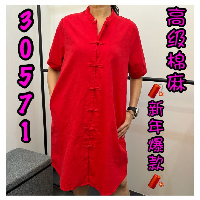 LOLLIPOP LP30571 DRESS