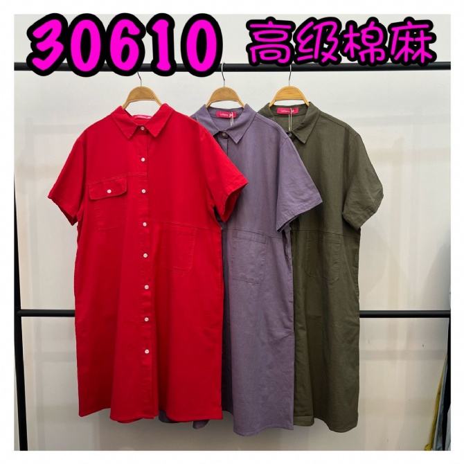 LOLLIPOP LP30610 DRESS