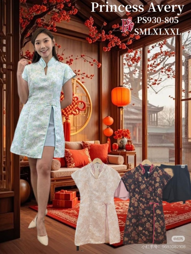 PRINCESS P930805 SET WEAR