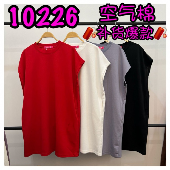 LOLLIPOP LP10226 TOP