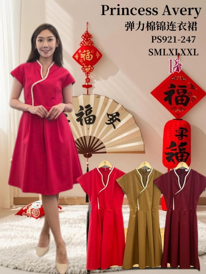 PRINCESS P921247 DRESS