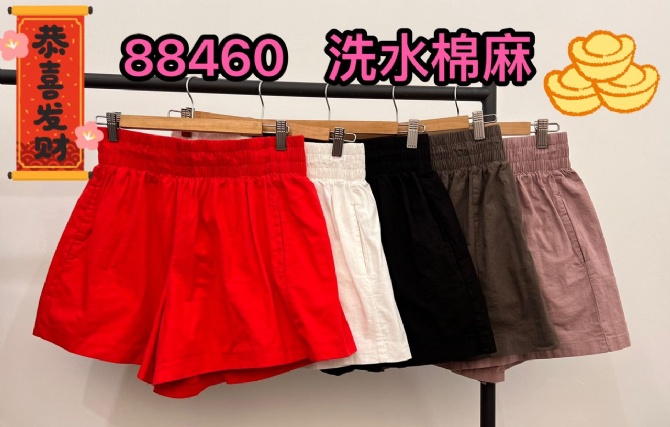 LOLLIPOP LP88460 PANTS