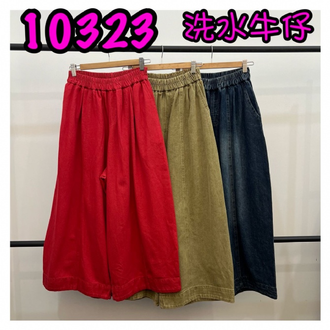 LOLLIPOP LP10323 PANTS