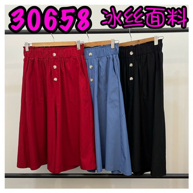 LOLLIPOP LP30658 PANTS