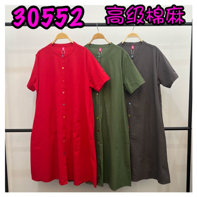 LOLLIPOP LP30552 DRESS