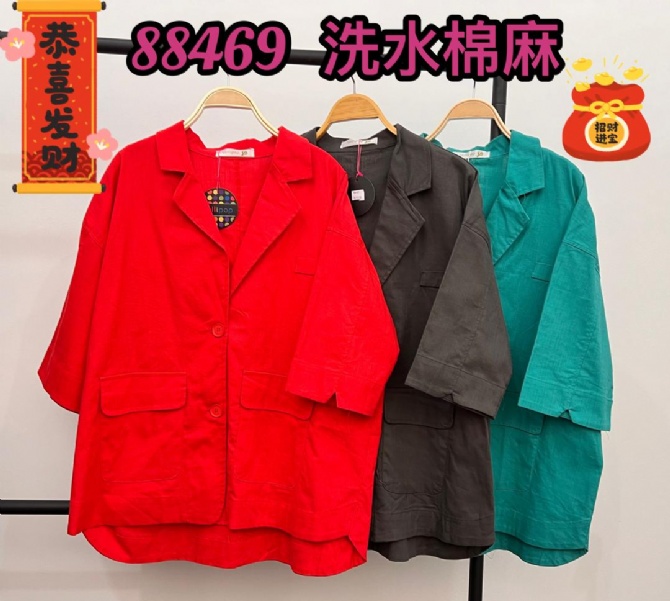LOLLIPOP LP88469 TOP