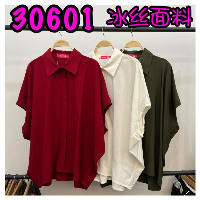 LOLLIPOP LP30601 TOP