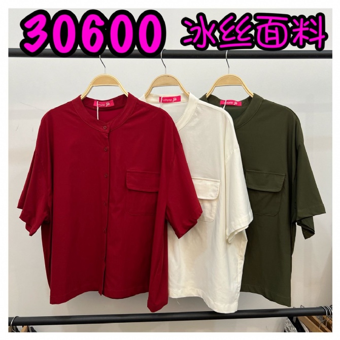 LOLLIPOP LP30600 TOP