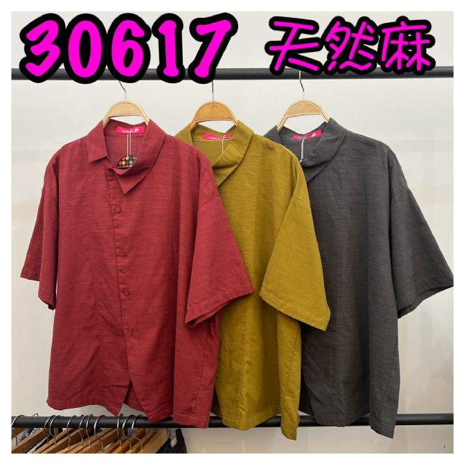 LOLLIPOP LP30617 TOP