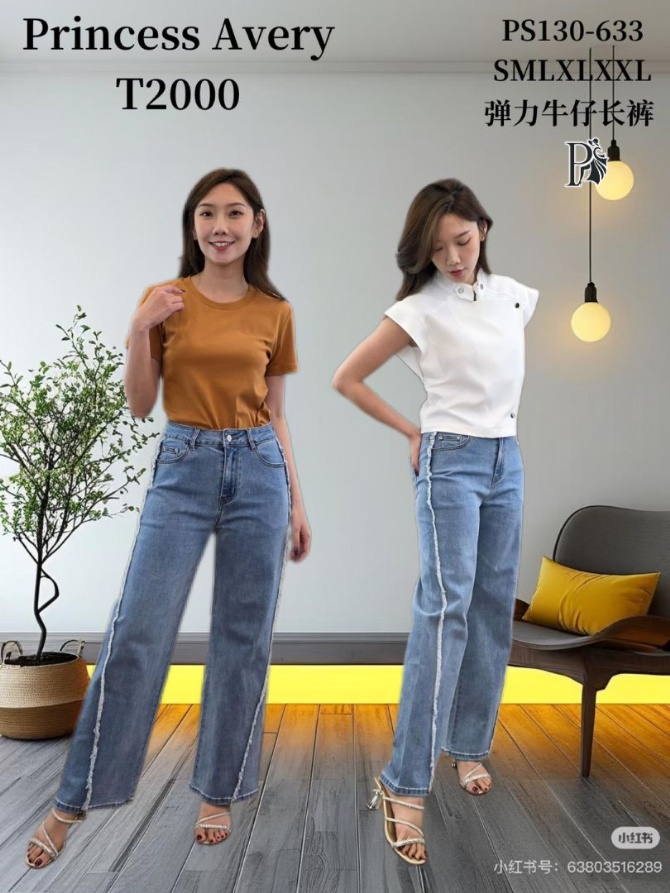 PRINCESS P130633 PANTS