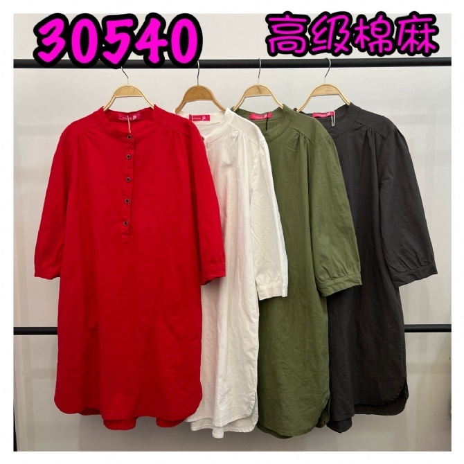 LOLLIPOP LP30540 DRESS