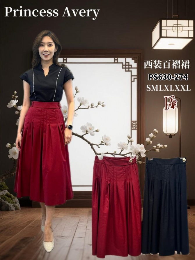 PRINCESS P630274 SKIRT