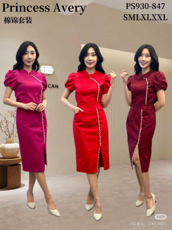 PRINCESS P930847 DRESS