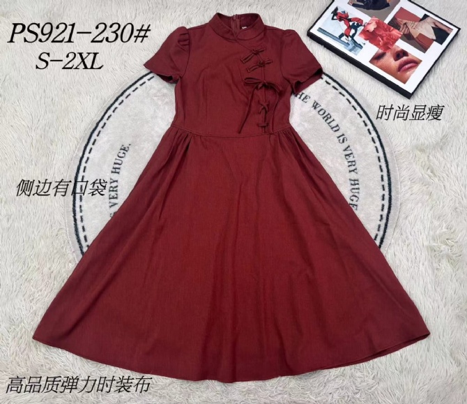 PRINCESS P921230 DRESS