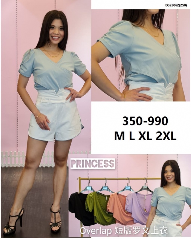 PRINCESS P350990 TOP