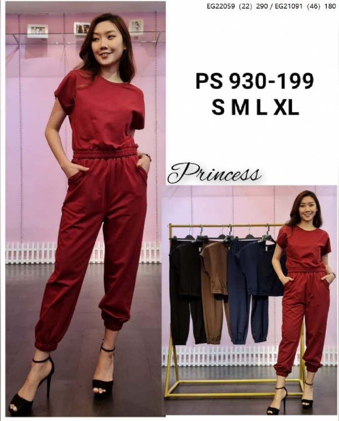 PRINCESS P930199 SET WEAR