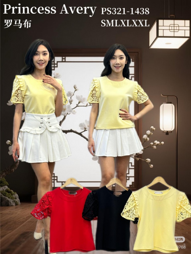 PRINCESS P3211438 TOP