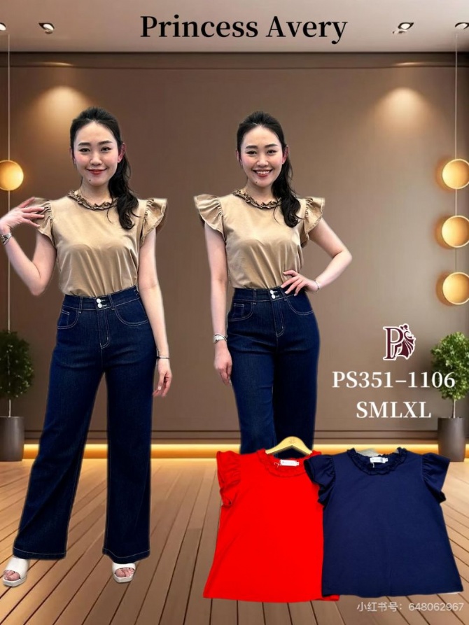 PRINCESS P3511106 TOP